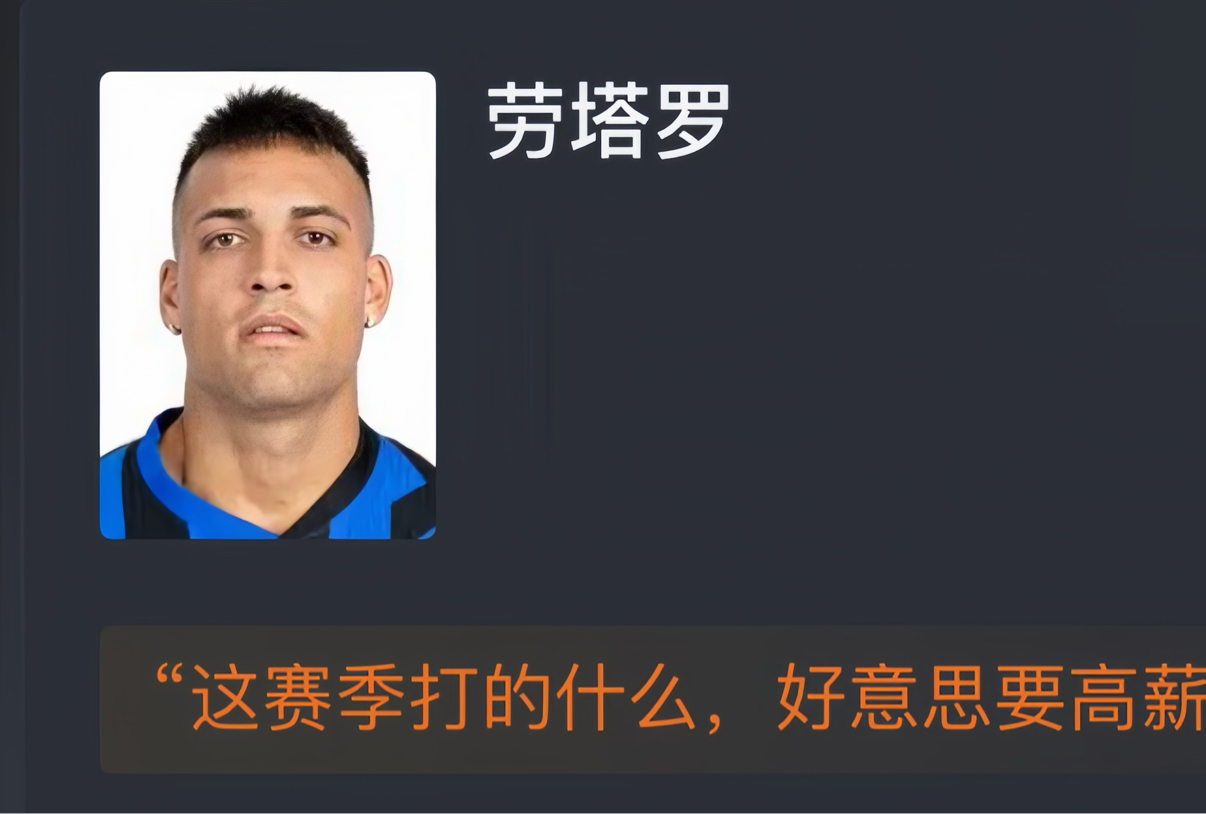包含国米尴尬主场战平，争冠形势堪忧的词条