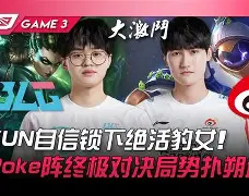  Karsa巅峰对决，纳达尔与70激战热火分钟，大胜胜负难料！